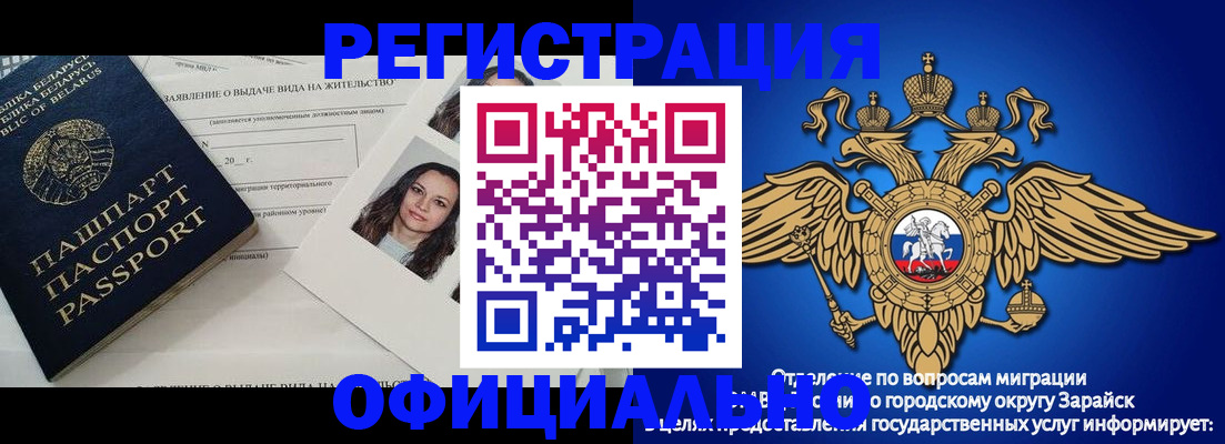 временная регистрация госуслуги в Невинномысске